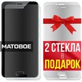 Комплект из 3-x защитных гибридных стекол МАТОВЫХ Krutoff для Meizu M5 - фото 753888