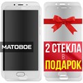 Комплект из 3-x защитных гибридных стекол МАТОВЫХ Krutoff для Meizu Pro U10 - фото 753904