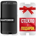 Комплект из 2-x защитных гибридных стекол МАТОВЫХ Krutoff для Motorola Moto E4 Plus - фото 753918