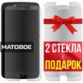 Комплект из 3-x защитных гибридных стекол МАТОВЫХ Krutoff для Motorola Moto E4 Plus - фото 753937