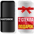 Комплект из 3-x защитных гибридных стекол МАТОВЫХ Krutoff для Motorola Moto G20 (XT2128-2) - фото 753939