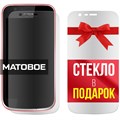 Комплект из 2-x защитных гибридных стекол МАТОВЫХ Krutoff для Nokia 1 - фото 753947