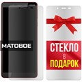 Комплект из 2-x защитных гибридных стекол МАТОВЫХ Krutoff для Nokia 1 Plus - фото 753948