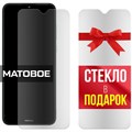 Комплект из 2-x защитных гибридных стекол МАТОВЫХ Krutoff для Nokia C30 - фото 753962