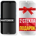 Комплект из 3-x защитных гибридных стекол МАТОВЫХ Krutoff для Nokia 1.4 - фото 753970