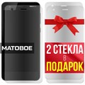 Комплект из 3-x защитных гибридных стекол МАТОВЫХ Krutoff для Nokia 2 - фото 753971