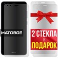 Комплект из 3-x защитных гибридных стекол МАТОВЫХ Krutoff для Nokia C01 Plus - фото 753981