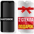 Комплект из 3-x защитных гибридных стекол МАТОВЫХ Krutoff для Nokia C30 - фото 753983