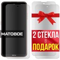 Комплект из 3-x защитных гибридных стекол МАТОВЫХ Krutoff для Nokia X20 - фото 753987