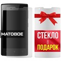 Комплект из 2-x защитных гибридных стекол МАТОВЫХ Krutoff для Lenovo A1000M - фото 753990