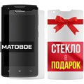 Комплект из 2-x защитных гибридных стекол МАТОВЫХ Krutoff для Lenovo Vibe A - фото 753991