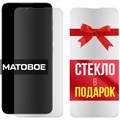 Комплект из 2-x защитных гибридных стекол МАТОВЫХ Krutoff для Lenovo K14 Plus - фото 753993