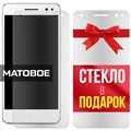 Комплект из 2-x защитных гибридных стекол МАТОВЫХ Krutoff для Lenovo Vibe S1 Lite - фото 753994