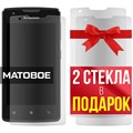 Комплект из 3-x защитных гибридных стекол МАТОВЫХ Krutoff для Lenovo Vibe A - фото 753999