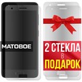 Комплект из 3-x защитных гибридных стекол МАТОВЫХ Krutoff для Lenovo ZUK Z2 Plus - фото 754004