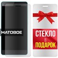 Комплект из 2-x защитных гибридных стекол МАТОВЫХ Krutoff для Xiaomi Mi 4c / 4i - фото 754037