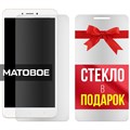 Комплект из 2-x защитных гибридных стекол МАТОВЫХ Krutoff для Xiaomi Mi Max 2 - фото 754052