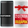 Комплект из 3-x защитных гибридных стекол МАТОВЫХ Krutoff для Xiaomi Mi 4c / 4i - фото 754063