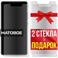 Комплект из 3-x защитных гибридных стекол МАТОВЫХ Krutoff для Xiaomi Mi 8 / 8 Pro - фото 754070