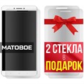 Комплект из 3-x защитных гибридных стекол МАТОВЫХ Krutoff для Xiaomi Mi Max - фото 754077