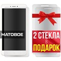 Комплект из 3-x защитных гибридных стекол МАТОВЫХ Krutoff для Xiaomi Mi Max 2 - фото 754078