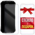 Комплект из 2-x защитных гибридных стекол Krutoff для Doogee V30 - фото 760161