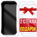 Комплект из 3-x защитных гибридных стекол Krutoff для Doogee V30 - фото 760162