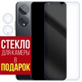 Стекло защитное гибридное Krutoff для Honor X7 + защита камеры (2шт.) - фото 760180